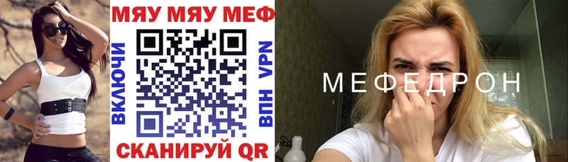 Купить наркотики цена Белый Метамфетамин АМФ Гашиш А ПВП Экстази КОКАИН Конопля Меф мяу мяу