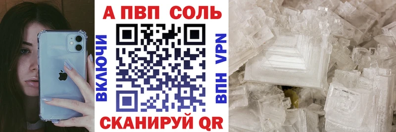 A-PVP СК  Белый 