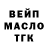 Cocaine Fish Scale Danik Dneprovskiy
