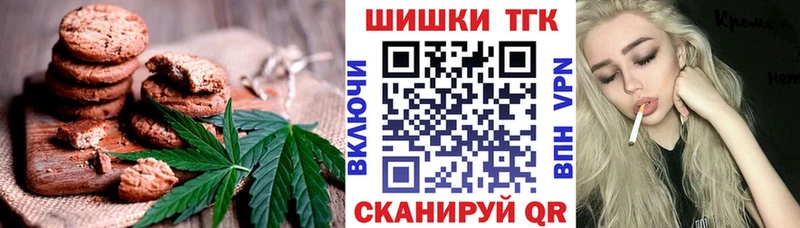 Canna-Cookies марихуана  Белый 