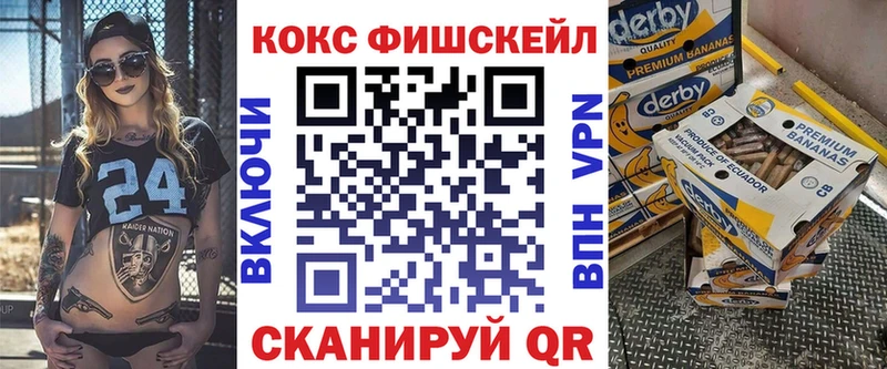 omg зеркало магазин продажи Белый Cocaine Fish Scale