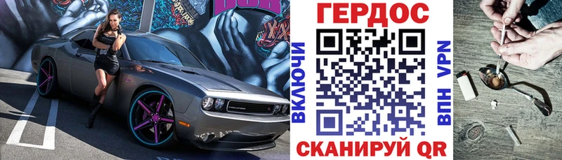 Героин гречка  Белый 