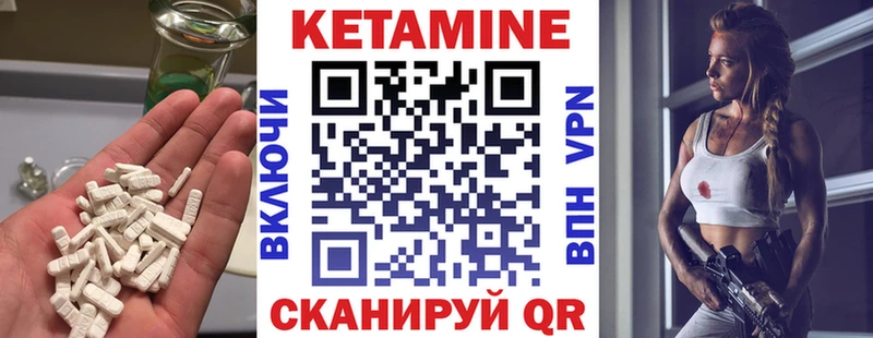 Кетамин VHQ купить наркотик Белый