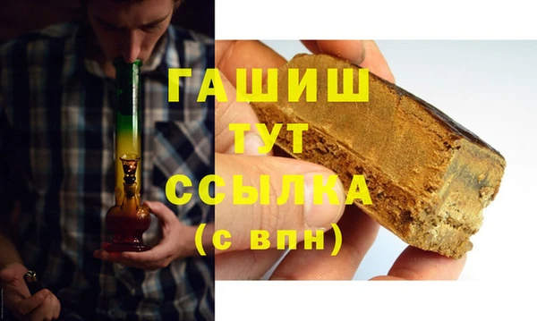 герыч Балабаново