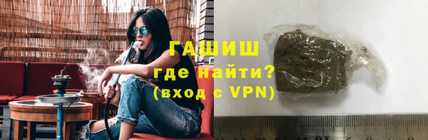 бутират Балахна