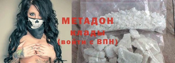 герыч Балабаново