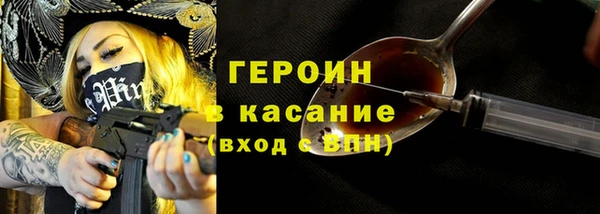 амф Саяногорск