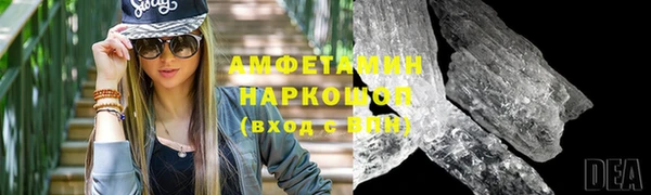 бутират Балахна