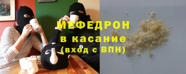 бутират Балахна