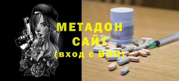 герыч Балабаново
