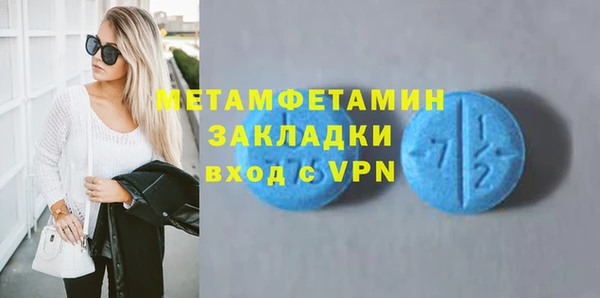 бутират Балахна