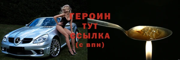 бутират Балахна
