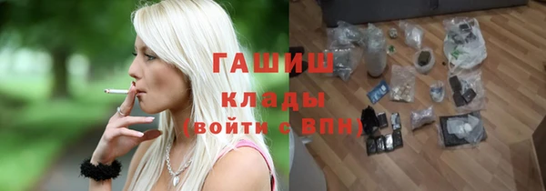 гашиш Баксан