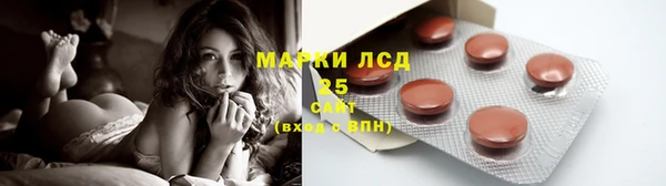бутират Балахна