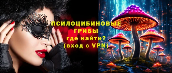 бутират Балахна