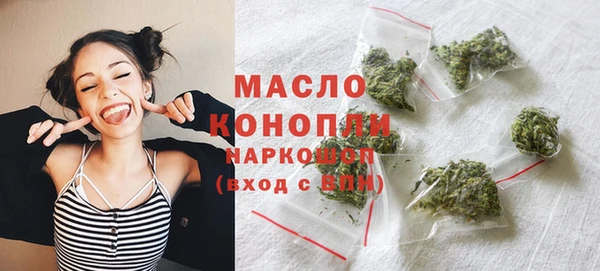 бутират Балахна