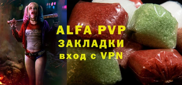 бутират Балахна