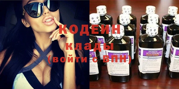 амф Саяногорск