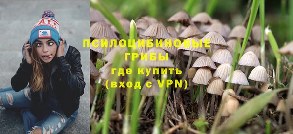герыч Балабаново
