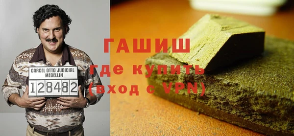 бутират Балахна