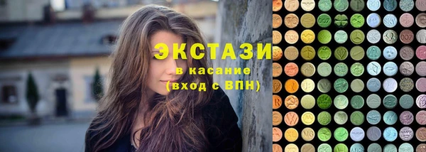 герыч Сафоново