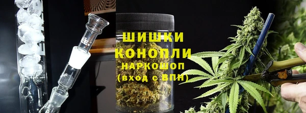 бутират Балахна