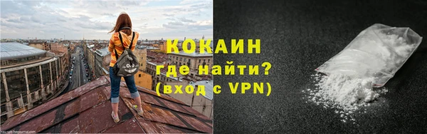бутират Балахна