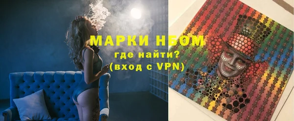 герыч Балабаново