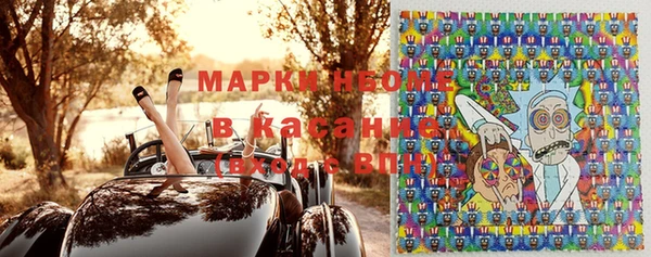 герыч Балабаново