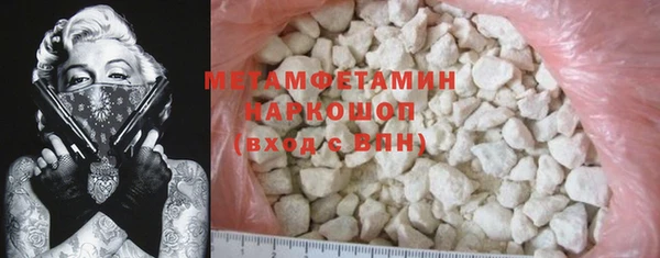 бутират Балахна
