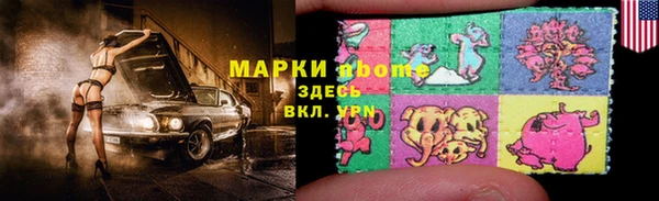 герыч Балабаново