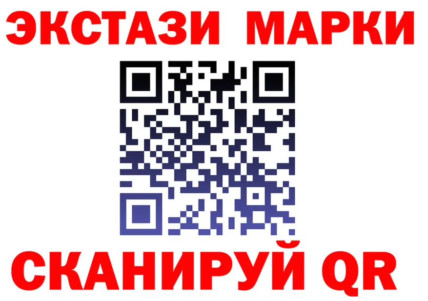 Купить наркоту  клад Белый
