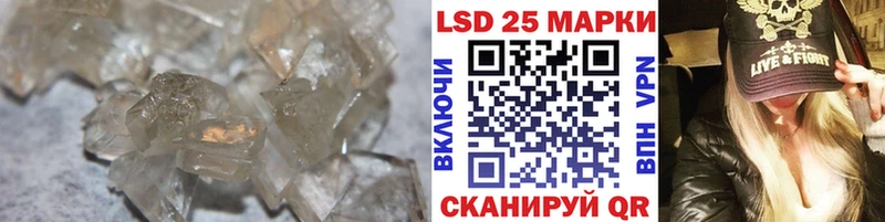 купить наркоту  Белый  LSD-25 экстази ecstasy 