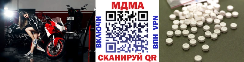 МДМА Molly  Белый 