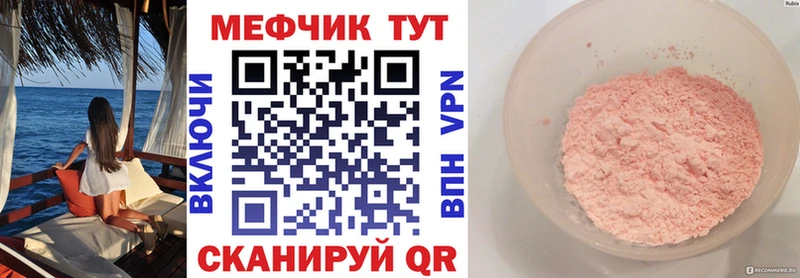что такое   Белый  гидра рабочий сайт  МЯУ-МЯУ мука 