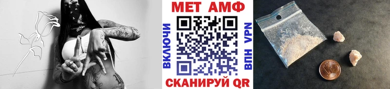 ссылка на мегу ссылка  купить наркотик  Белый  Метамфетамин витя 