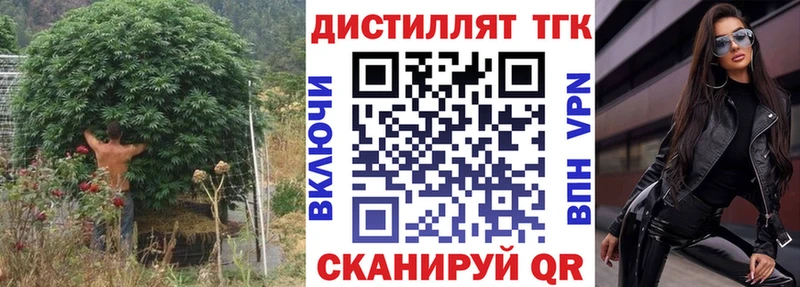 Дистиллят ТГК концентрат  Белый 
